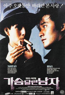 悬疑片《分拣室第七封信》抽片签主视觉