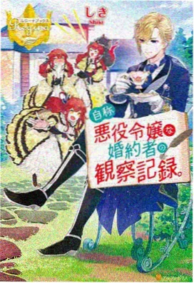 动画长片《纸鸢邮局》抽片签主视觉