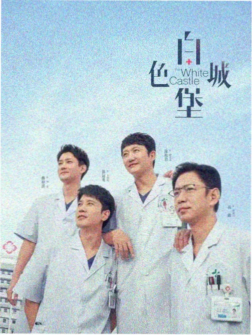 冷门遗珠榜第一：九号月台的静默缩略图